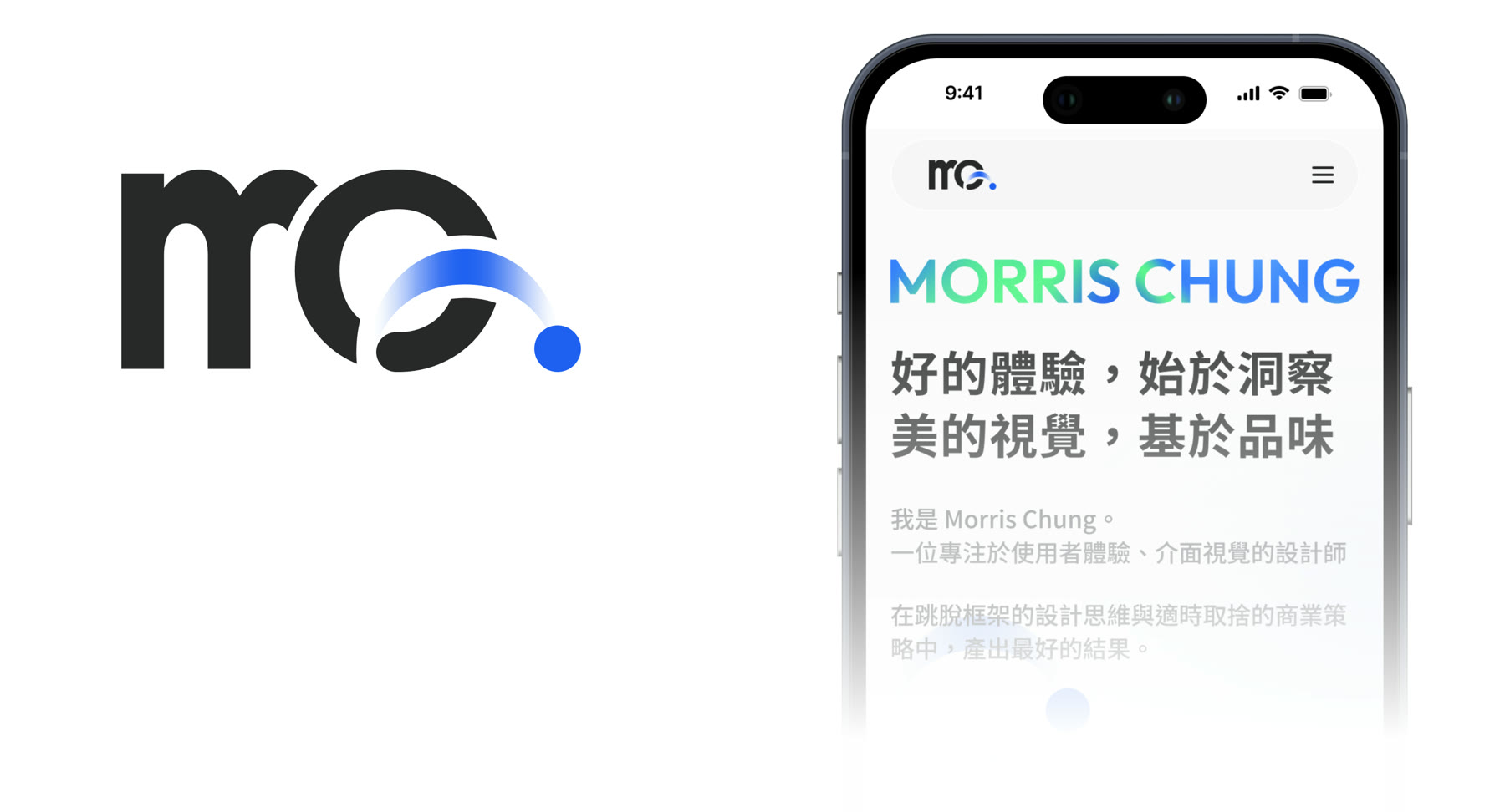 左側是 mo. 標誌，右側手機顯示個人網站首頁，主色藍用在標題與按鈕上