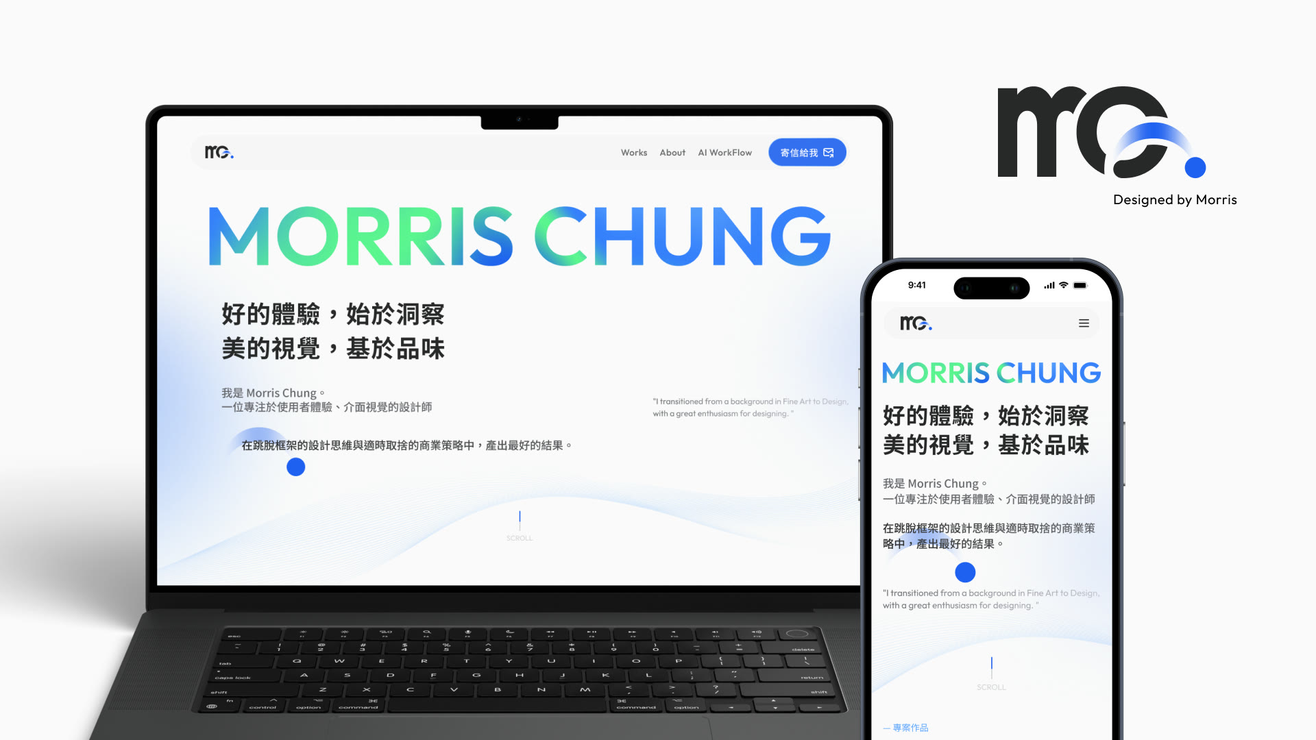 筆電與手機並排顯示個人網站首頁，右上角是 mo. 標誌與 Designed by Morris