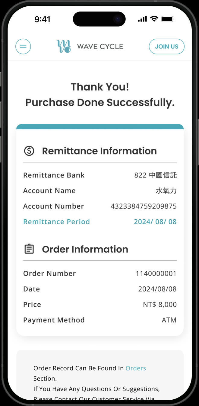 付款完成頁，ATM 匯款資訊